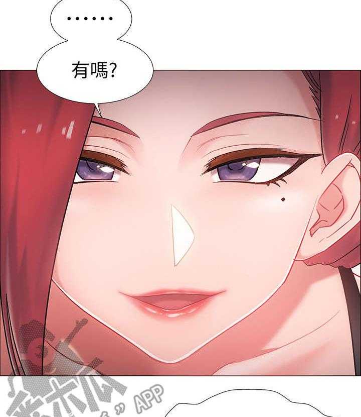 《入伍倒计时》第8话 8_玩笑 第20页