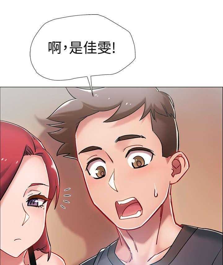《入伍倒计时》第8话 8_玩笑 第23页
