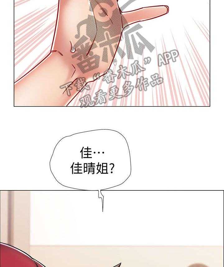 《入伍倒计时》第8话 8_玩笑 第25页