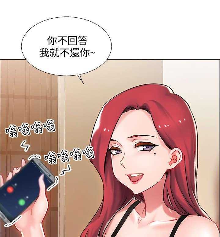 《入伍倒计时》第8话 8_玩笑 第27页