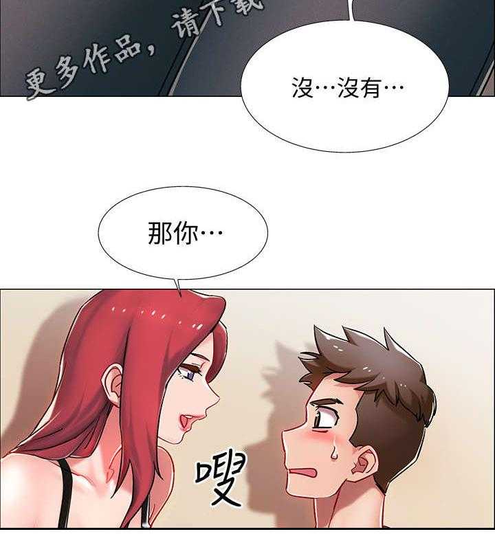《入伍倒计时》第8话 8_玩笑 第29页