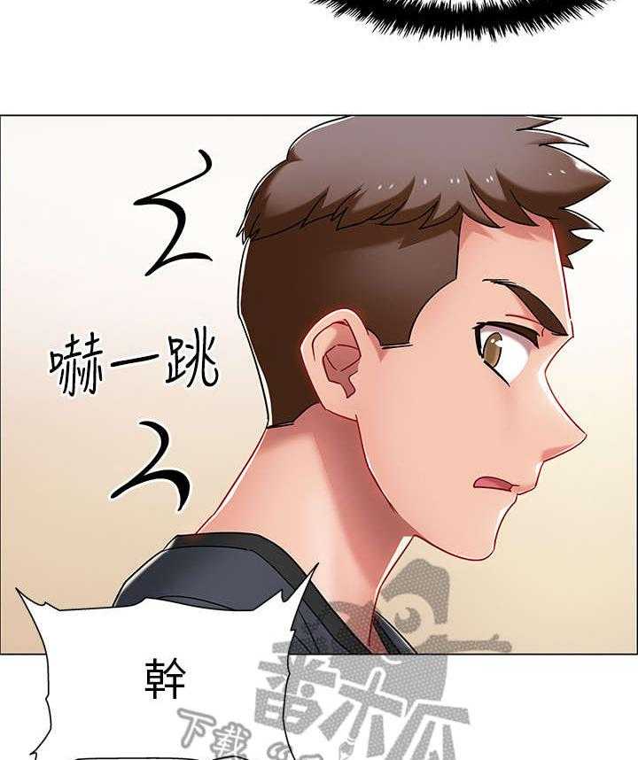 《入伍倒计时》第8话 8_玩笑 第2页