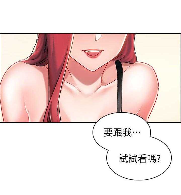 《入伍倒计时》第8话 8_玩笑 第30页