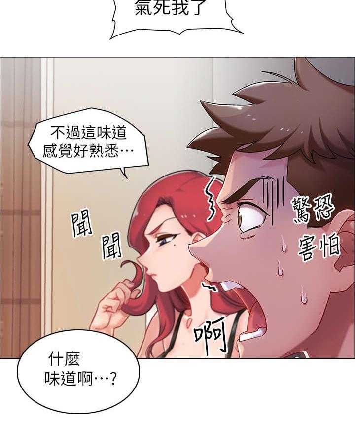 《入伍倒计时》第8话 8_玩笑 第4页