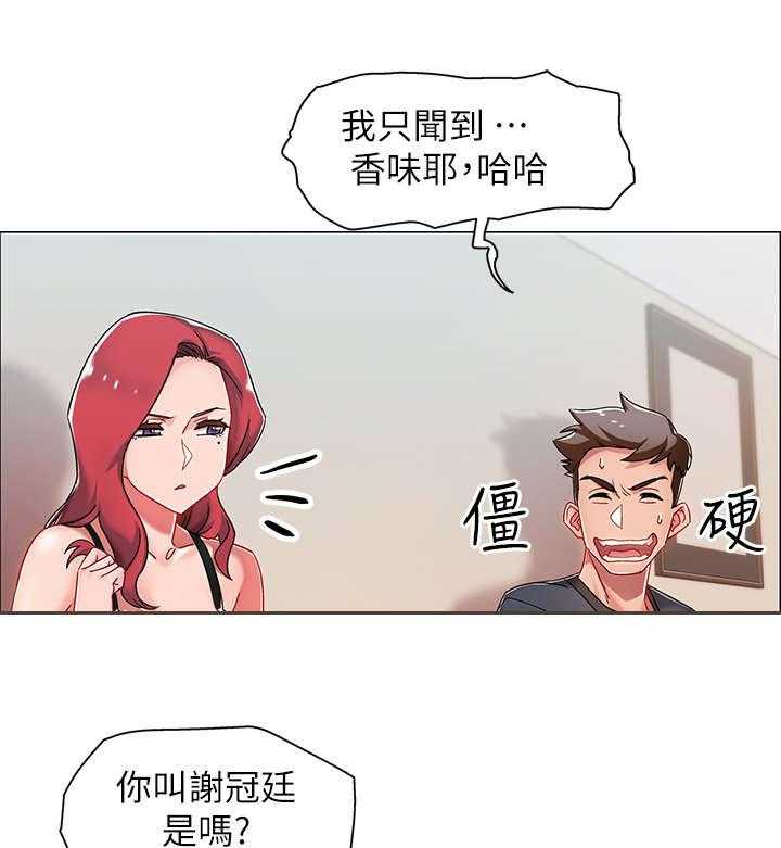 《入伍倒计时》第8话 8_玩笑 第5页