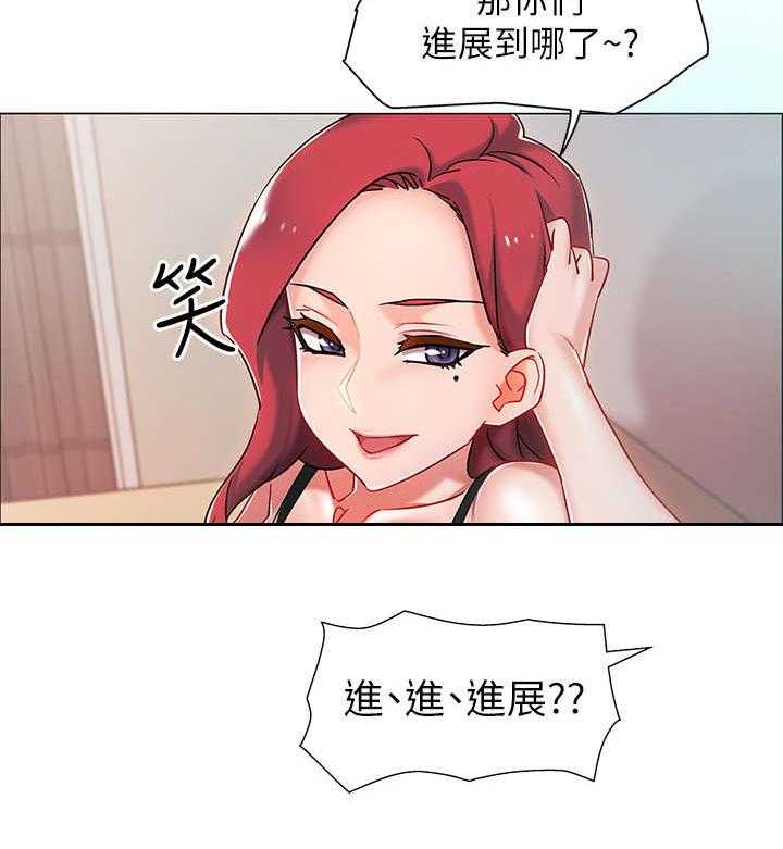 《入伍倒计时》第8话 8_玩笑 第8页