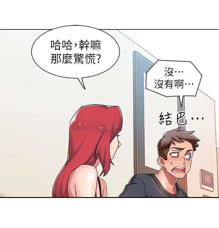 《入伍倒计时》第8话 8_玩笑 第9页