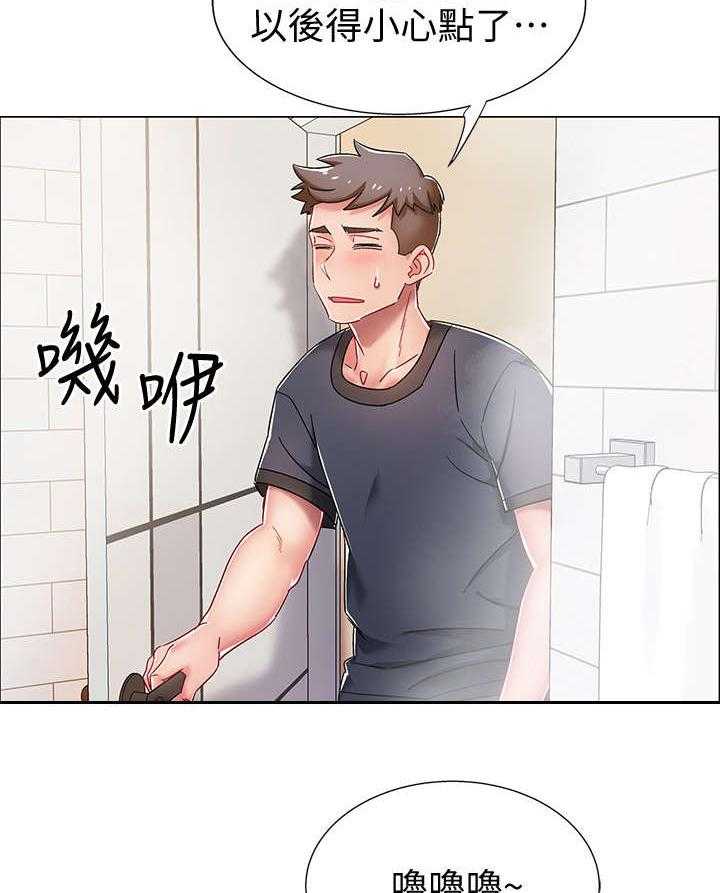《入伍倒计时》第5话 5_小心点 第11页
