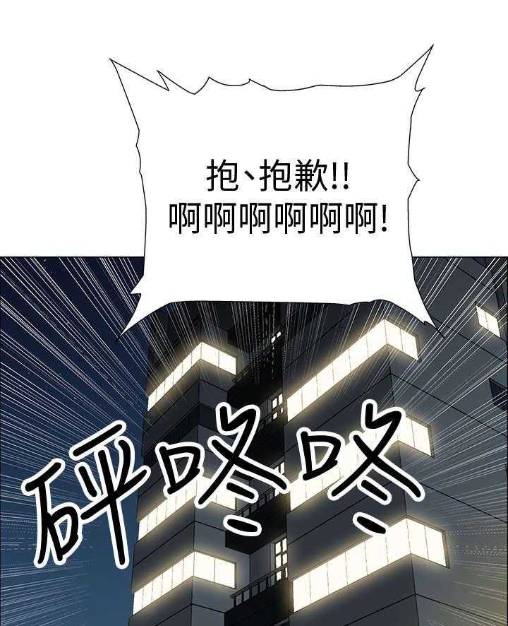 《入伍倒计时》第5话 5_小心点 第14页