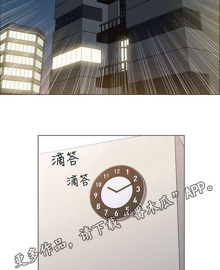 《入伍倒计时》第5话 5_小心点 第15页
