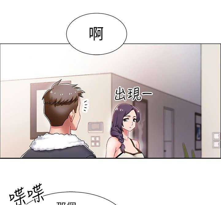 《入伍倒计时》第5话 5_小心点 第17页