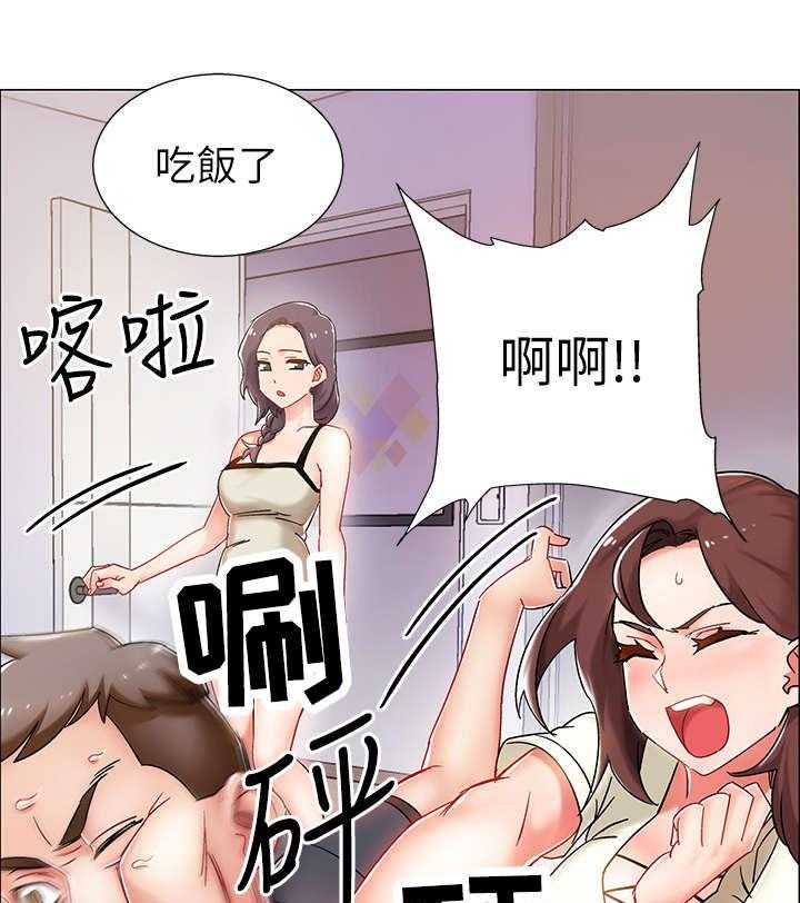 《入伍倒计时》第5话 5_小心点 第1页