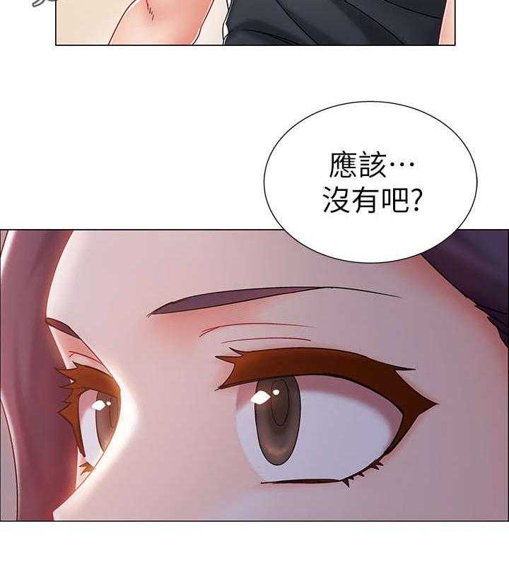 《入伍倒计时》第5话 5_小心点 第26页