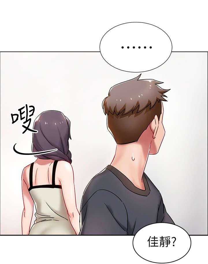 《入伍倒计时》第5话 5_小心点 第27页