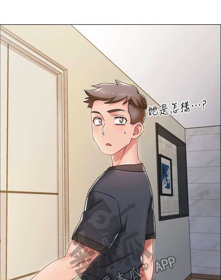 《入伍倒计时》第5话 5_小心点 第28页