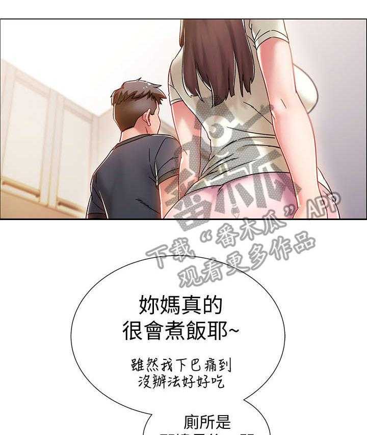 《入伍倒计时》第5话 5_小心点 第5页
