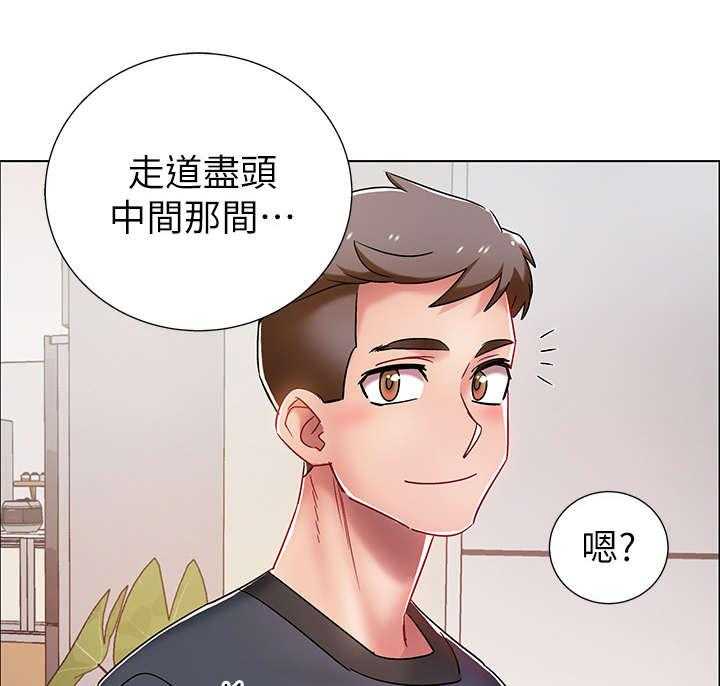 《入伍倒计时》第5话 5_小心点 第7页