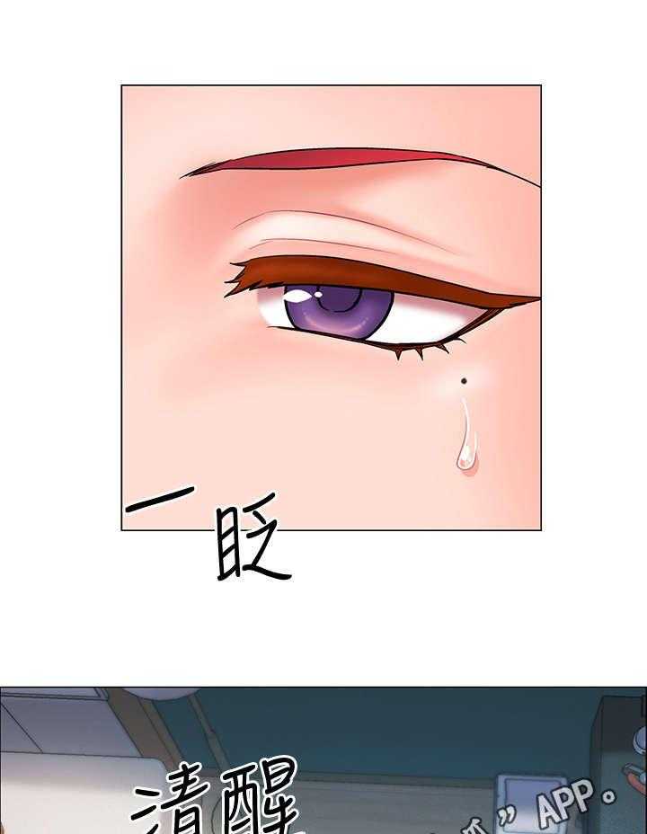 《入伍倒计时》第7话 7_误会 第11页