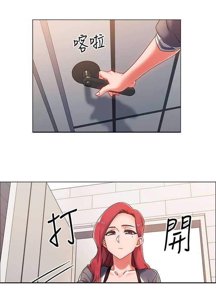 《入伍倒计时》第7话 7_误会 第14页