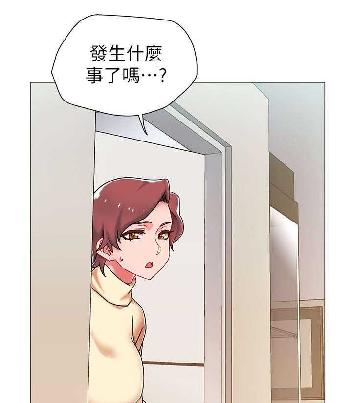 《入伍倒计时》第7话 7_误会 第17页