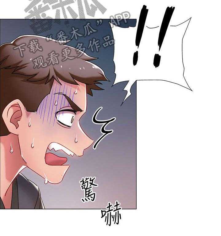《入伍倒计时》第6话 6_住口 第19页