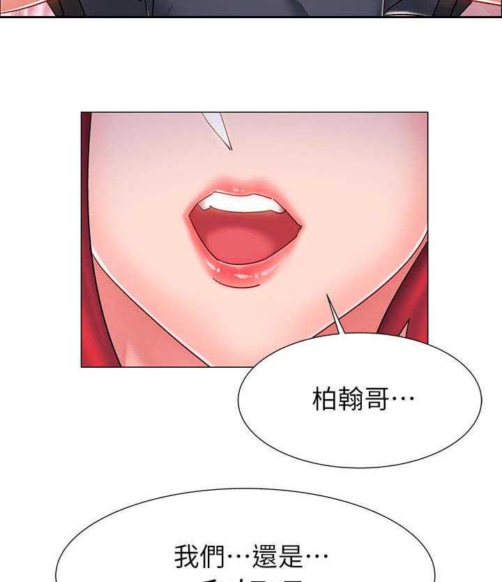 《入伍倒计时》第6话 6_住口 第21页