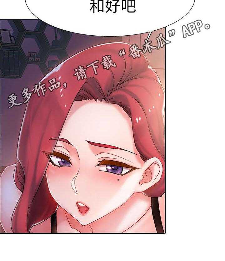 《入伍倒计时》第6话 6_住口 第22页