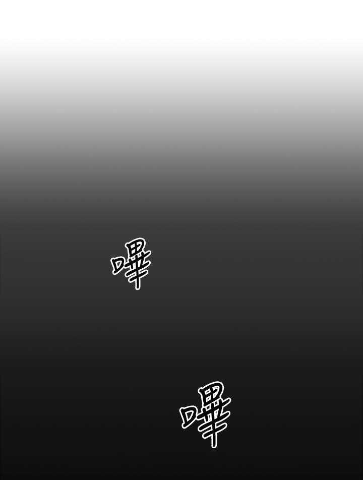 《入伍倒计时》第6话 6_住口 第4页