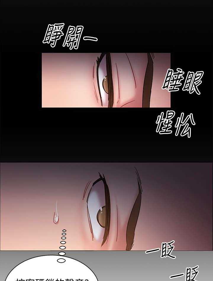 《入伍倒计时》第6话 6_住口 第5页