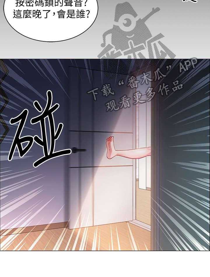 《入伍倒计时》第6话 6_住口 第6页