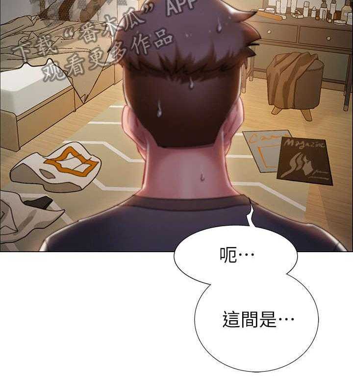 《入伍倒计时》第4话 4_同居 第18页