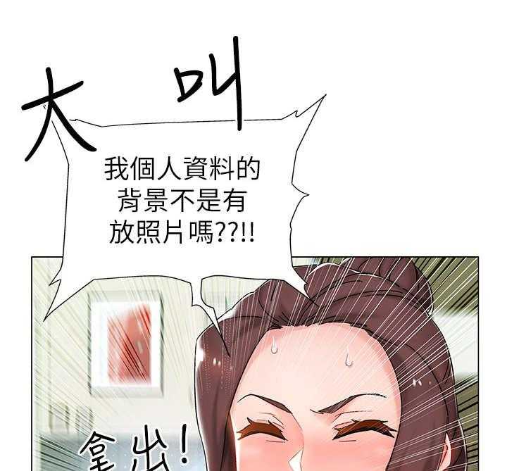 《入伍倒计时》第4话 4_同居 第5页