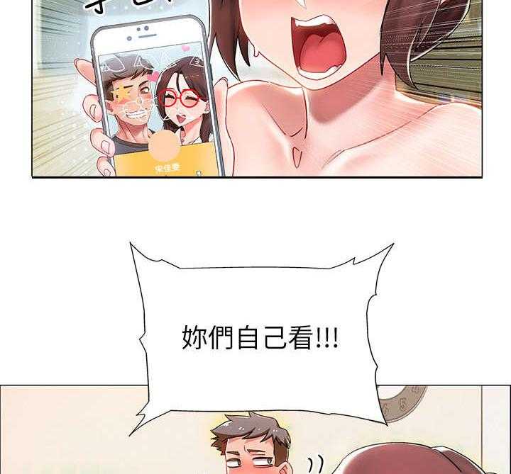 《入伍倒计时》第4话 4_同居 第6页
