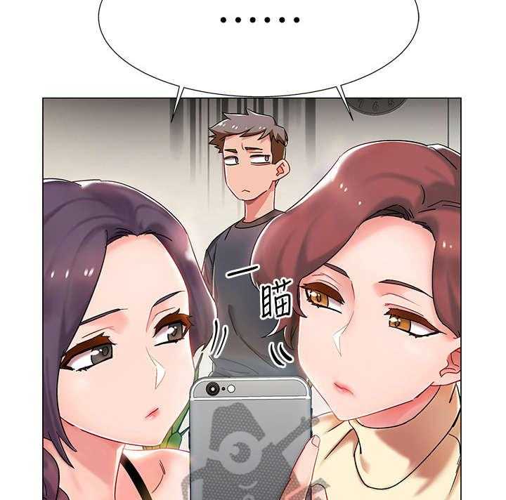 《入伍倒计时》第4话 4_同居 第8页