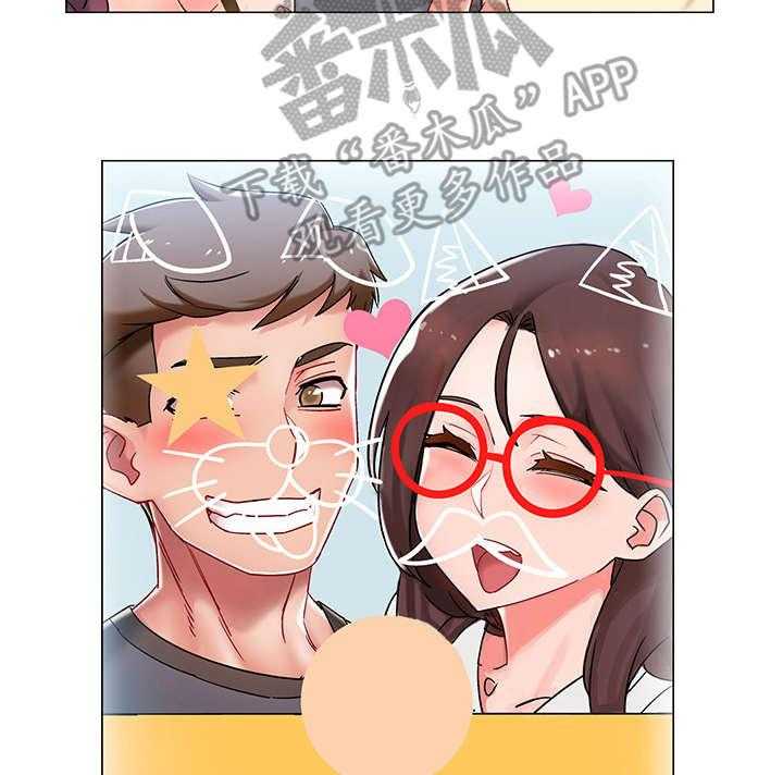 《入伍倒计时》第4话 4_同居 第9页