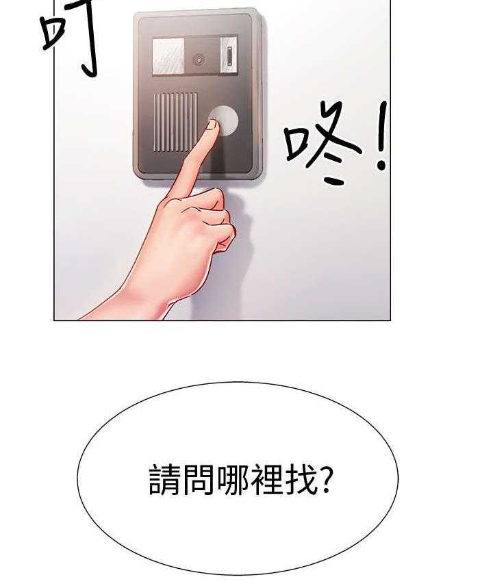 《入伍倒计时》第3话 3_寄宿家庭 第10页