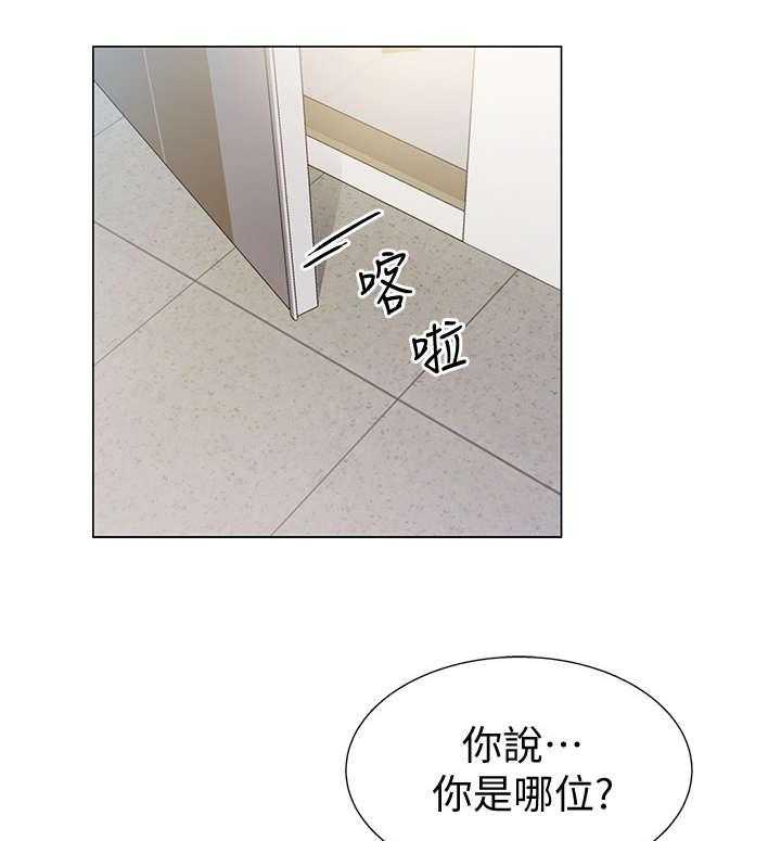 《入伍倒计时》第3话 3_寄宿家庭 第12页