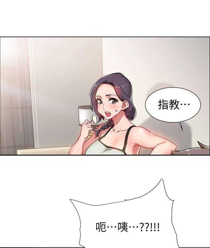 《入伍倒计时》第3话 3_寄宿家庭 第22页