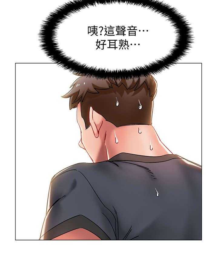 《入伍倒计时》第3话 3_寄宿家庭 第25页