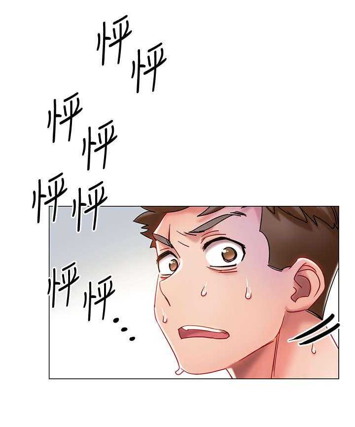 《入伍倒计时》第3话 3_寄宿家庭 第26页