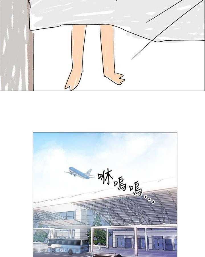 《入伍倒计时》第3话 3_寄宿家庭 第2页