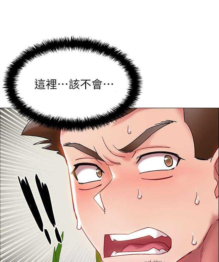 《入伍倒计时》第3话 3_寄宿家庭 第30页