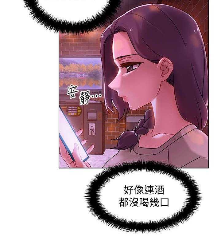 《入伍倒计时》第2话 2_迷迷糊糊 第12页