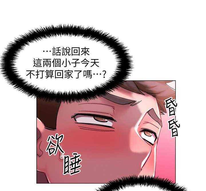《入伍倒计时》第2话 2_迷迷糊糊 第13页