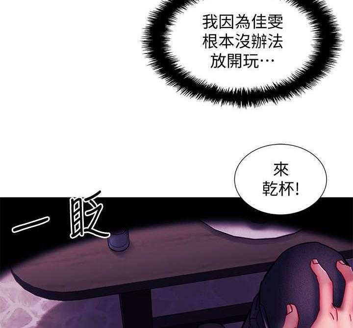 《入伍倒计时》第2话 2_迷迷糊糊 第14页