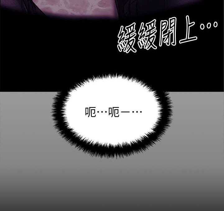 《入伍倒计时》第2话 2_迷迷糊糊 第17页