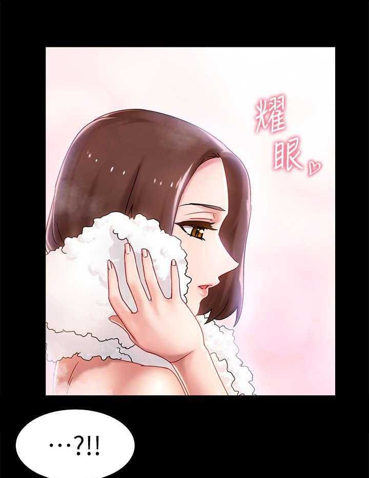 《入伍倒计时》第2话 2_迷迷糊糊 第22页
