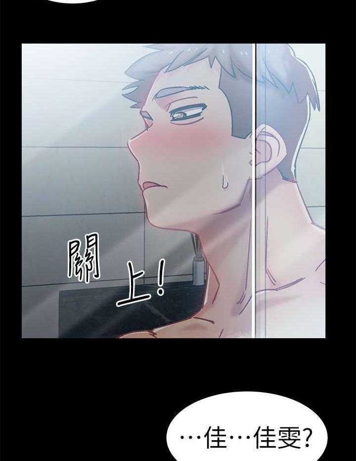 《入伍倒计时》第2话 2_迷迷糊糊 第23页