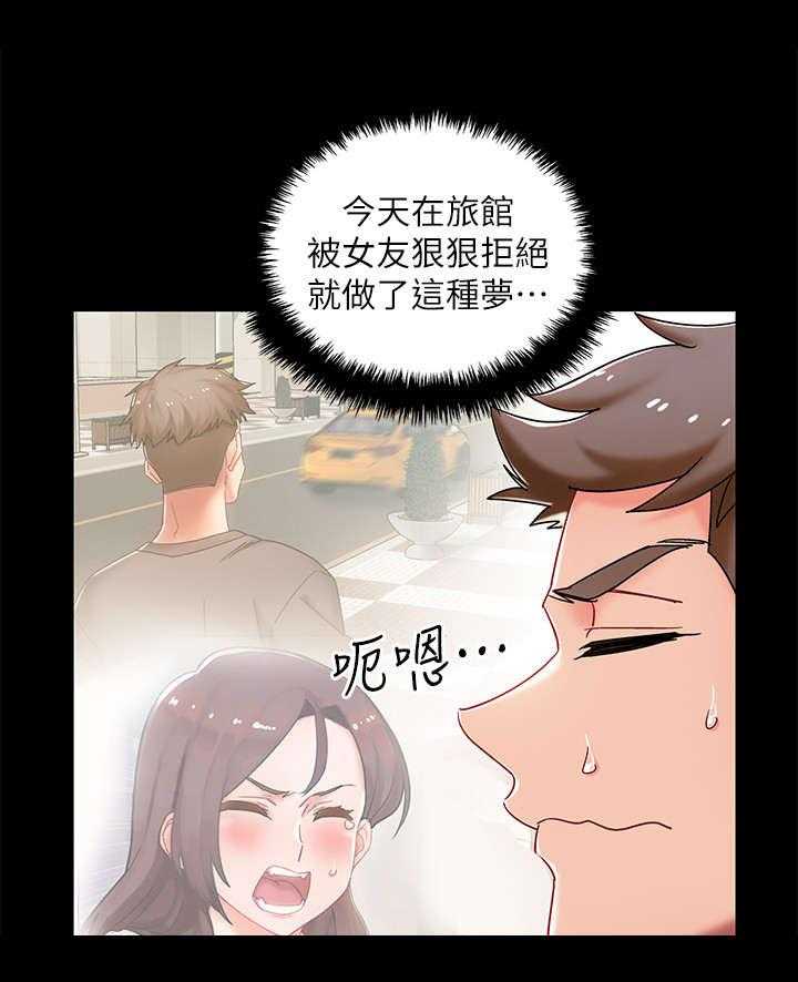 《入伍倒计时》第2话 2_迷迷糊糊 第26页