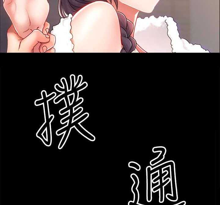 《入伍倒计时》第2话 2_迷迷糊糊 第31页